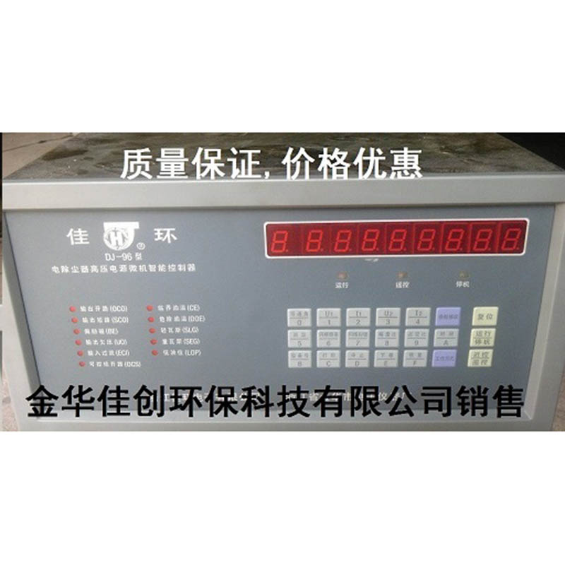 綦江DJ-96型电除尘高压控制器